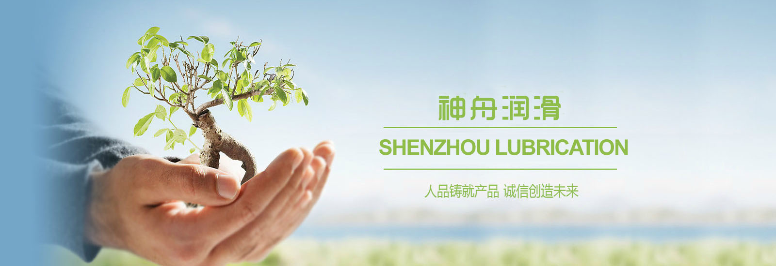 關于我們