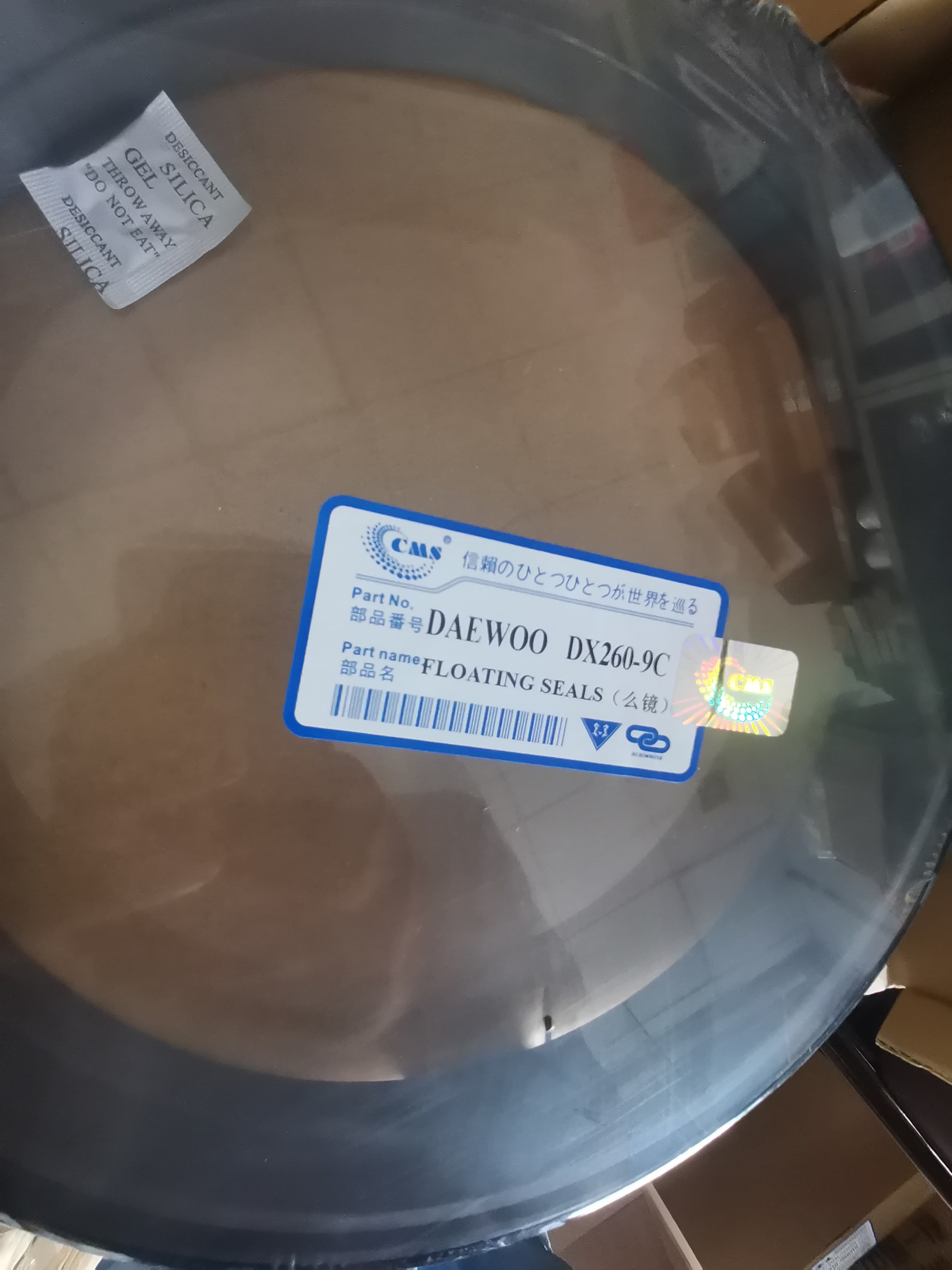 DX260-9C 浮動油封 么鏡